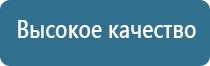 аппарат Ладос в косметических целях